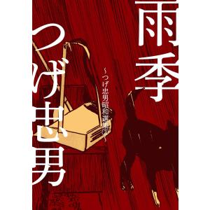苫米地英人 ダヴィンチ脳2 超次元生命情報場 DVD3枚 初回限定版