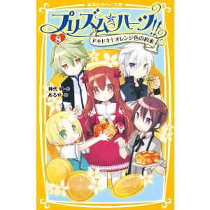 あるや 商品一覧 Ebookjapan 売れ筋通販 Yahoo ショッピング