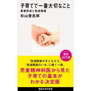 気管支肺胞洗浄（BAL）法の手引き改訂第3版　裁断済み 気管支肺胞洗浄（BAL）法の手引き 改訂第3版 - 学会誌・出版物