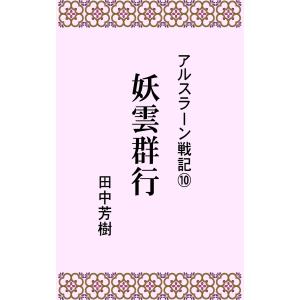 ヌルゼリー 100g×10本セット : くすりの勉強堂 - 通販 - Yahoo