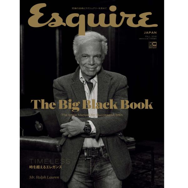 Esquire The Big Black Book エスクァイア ビッグブラックブック FALL ...