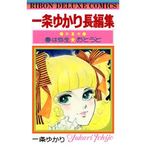 ドリフターズ 1/平野耕太 : bookfanプレミアム - 通販 - Yahoo