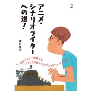毎日新聞 校閲グループのミスがなくなるすごい文章術 岩佐義樹 Bk Bookfanプレミアム 通販 Yahoo ショッピング