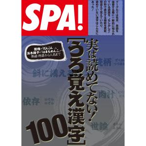 消化管内視鏡診断テキスト II 小腸・大腸 第5版 : 有隣堂ヤフー