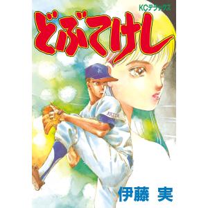 THE GREATEST 大谷翔平プレイバック2024 岩手日報報道