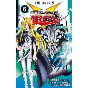 中古】 遊☆戯☆王 ARC−V アーク・ファイブ (37巻セット) [レンタル