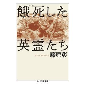 熟語本位 英和中辞典 増補版／斎藤秀三郎著／豊田実増補／岩波書店