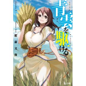 あずみ 全巻 セット 全48巻 小山ゆう 表紙アルコール除菌済 管理番号