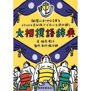 新品 / バガボンド(1-37巻 最新刊) 全巻セット : 漫画全巻ドットコム