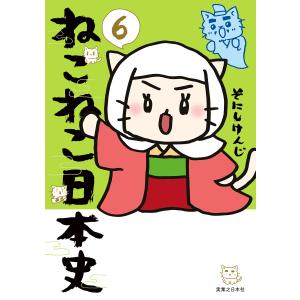 カズキヨネ画集 散華 直筆サイン本 宅急便 カズキヨネさんWEBサイン会】カズキヨネ画集 散華 : 大垣書店Yahoo!店