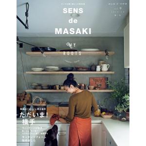 SENS de MASAKI vol.9 電子書籍版 / 雅姫