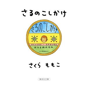 湘南ゼミナール 中3 湘ゼミオリジナルテキスト 入試過去問集 理科