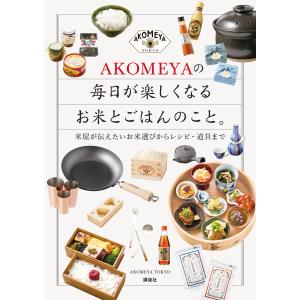 新品 / オールドファッションカップケーキ (全2冊) 全巻セット : 漫画