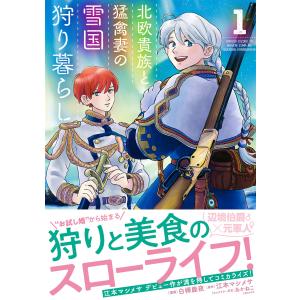 新品 / [チラムネ]千歳くんはラムネ瓶のなか (1-8巻 全巻) 全巻セット