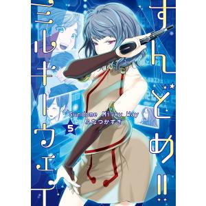 送料無料】[本/雑誌]/ベルセルク 43 【特装版】 ゾッド胸像フィギュア