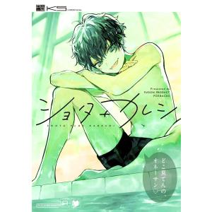 capeta (カペタ)新装版　全16巻　全巻セット　全巻初版帯付 capeta カペタ 新装版 16巻セット まとめ売り 曽田正人 漫画｜Yahoo