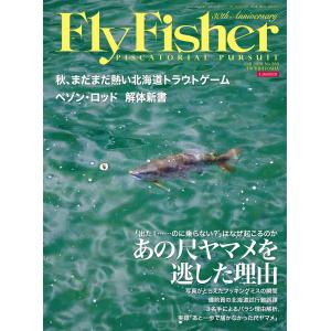 FlyFisher 2018年12月号 電子書籍版 / FlyFisher編集部