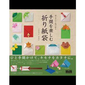 代ゼミ 代々木ゼミ方式 徳重の英語ポイント集 PART2【絶版・希少本