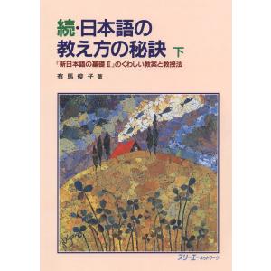 楽譜[みんなで歌おう アニメ・ヒット全集 1(書込み有)] ピアノソロ 60