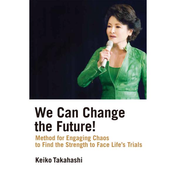 We Can Change the Future! 電子書籍版 / 著:KeikoTakahashi
