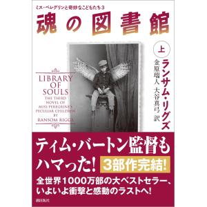 豆の上で眠る (新潮文庫) 湊 かなえ 中古 9784101267722 送料無料