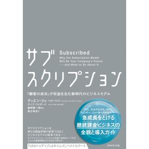 奥井の英文読解―3つの物語−分析と鑑賞 （新装復刊版） : 紀伊國屋