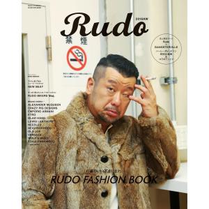 Rudo 2018 AW 電子書籍版 / Rudo編集部