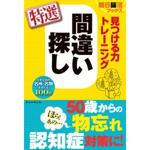 感覚統合とその実践 第3版 / Anita C.bundy 〔本〕 : HMV&BOOKS online