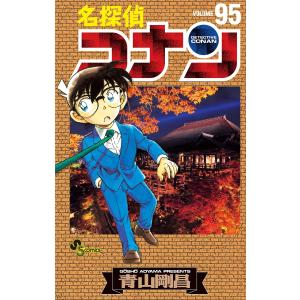 コナン 95の商品一覧 通販 Yahoo ショッピング