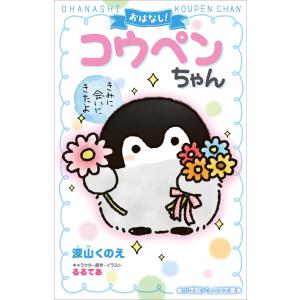 ESOW 絵僧歴・DAILY えそう,絵僧,アートブック : ODDBALL SKATE&SNOW
