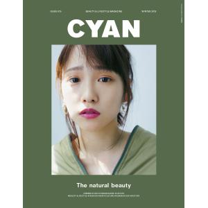 CYAN issue 019 電子書籍版 / CYAN編集部｜ebookjapan