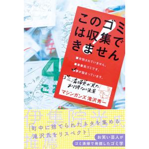全巻セット] スピードラーニング 第1〜48巻 初級・中級・上級編 英会話