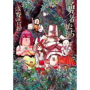新品 / FX戦士くるみちゃん (1-9巻 最新刊) 全巻セット : 漫画全巻