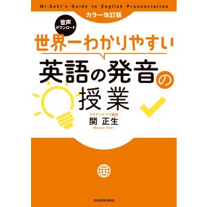 A11373338]NHKテレビアジア語楽紀行―旅するトルコ語 (語学シリーズ