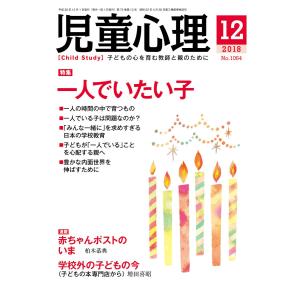 東京出版 大学への数学 2017年4月〜2018年3月 計12冊 雲幸一郎/浦辺