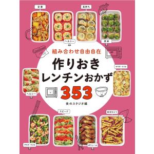 帝国データバンク会社年鑑 2022年◇102版 西日本／東日本／全国・業種