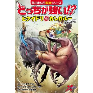 新品 / どっちが強い!?X (全12冊) 全巻セット : 漫画全巻ドットコム