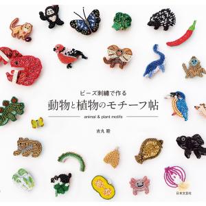 ブティック社 シェイプド・ペヨーテステッチで作るサンリオ
