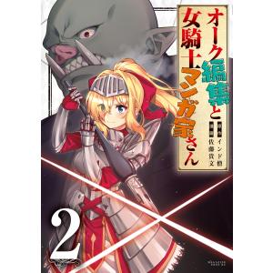 佐藤貴文 商品一覧 Ebookjapan 売れ筋通販 Yahoo ショッピング