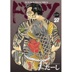 キャンペーン価格　ドンケツ 37冊セット キャンペーン価格 ドンケツ 37冊セット