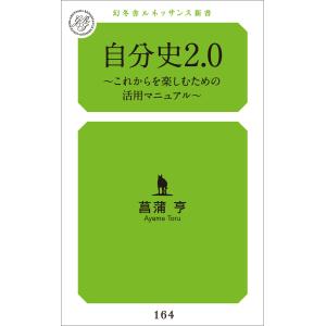送料無料 ワイド版 あいつとララバイ 全21巻 楠みちはる 中古コミック