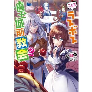 教会 イラストの商品一覧 通販 Yahoo ショッピング