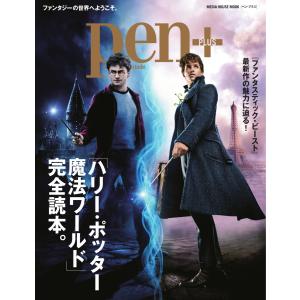 限定ジャケット ハリー・ポッター ブルーレイ コンプリート セット（8