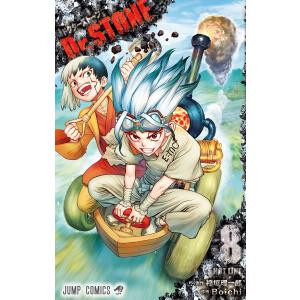 新品シュリンク】ドクターストーン 1-21巻セット 全巻 全巻セット Dr