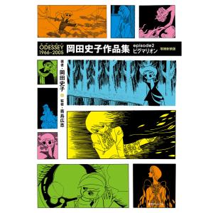 新品 / 警部補ダイマジン (1-28巻 最新刊) 全巻セット : 漫画全巻