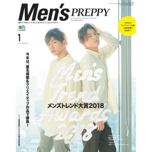 Men’s PREPPY 2019年1月号 電子書籍版 / Men’s PREPPY編集部