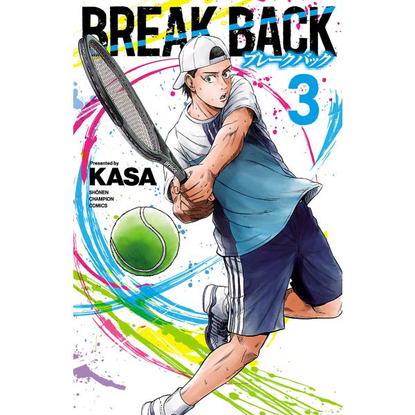BREAK BACK (3) 電子書籍版 / KASA