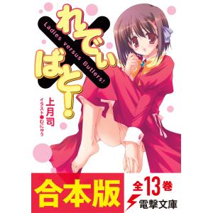 イムリ/漫画全巻セット◇C≪全26巻（完結）≫ : WebShopびーだま