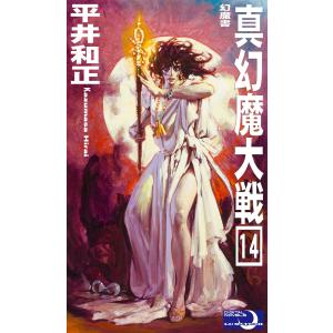 タオ/加島祥造 : bookfanプレミアム - 通販 - Yahoo!ショッピング