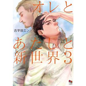 TVアニメ ダンジョン飯 メモリアルブック MEMORIAL ILLUSTRATION BOOK